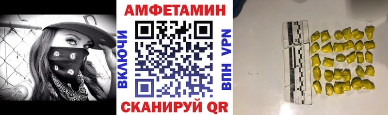 АМФЕТАМИН 98%  Купить где  Гусиноозёрск 