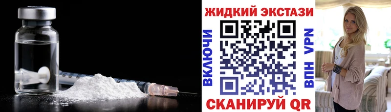 Бутират бутик  Купить  Гусиноозёрск 