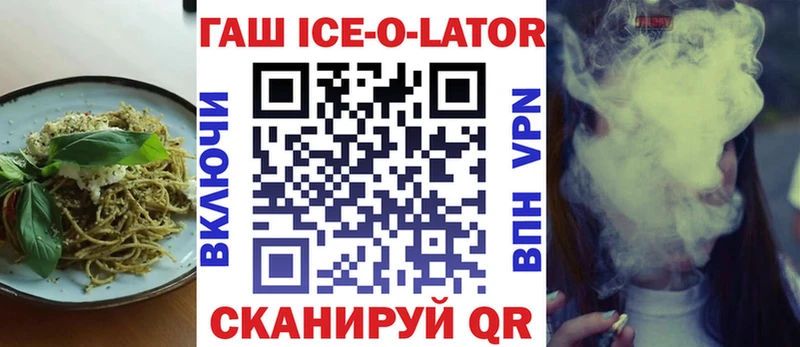 Купить где Гусиноозёрск Еда ТГК конопля