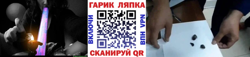 Купить закладки  Гусиноозёрск  Гашиш гарик 