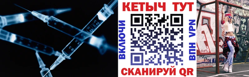 Купить  Гусиноозёрск  Кетамин VHQ 