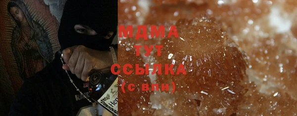 мескалин Россошь