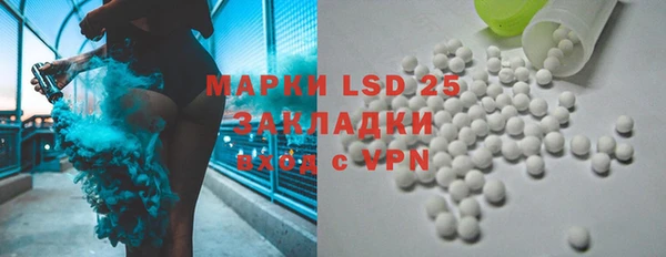 кокаин Кинешма