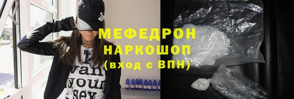 стафф Карпинск