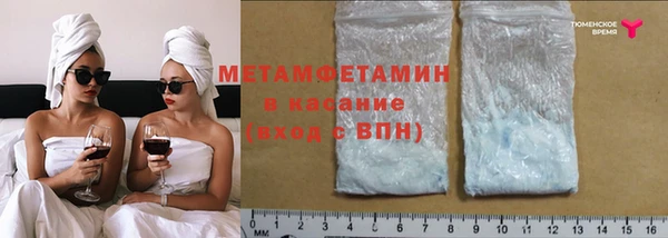 мескалин Россошь
