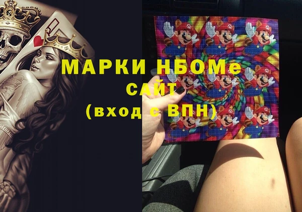мефедрон Киренск