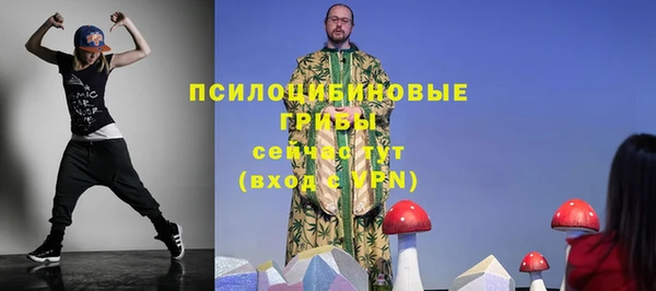 кристаллы Карталы
