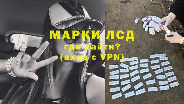 мескалин Рославль