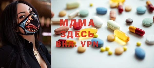 стафф Карпинск