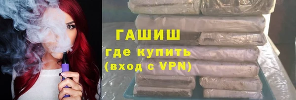 кристаллы Карталы