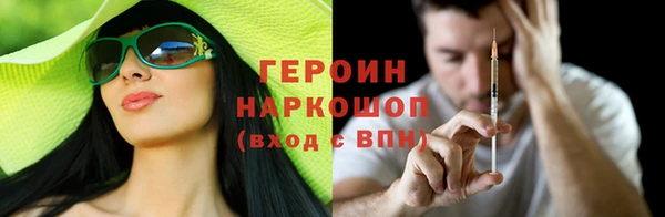 мефедрон мука Ростов