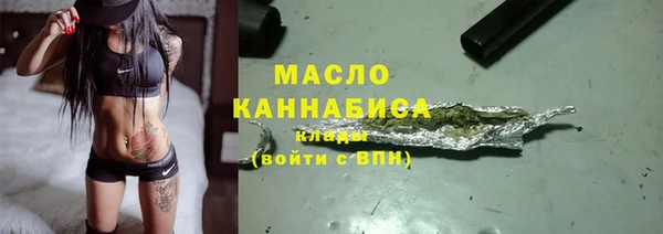 мефедрон Киренск