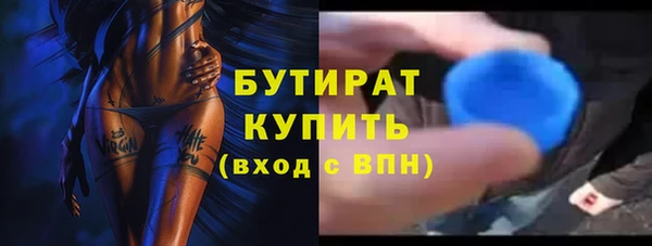 соль курить ск Касимов