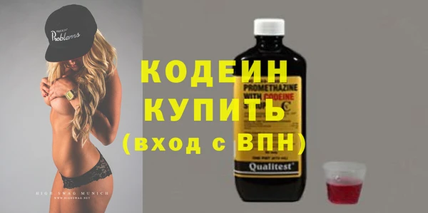 мефедрон Киренск