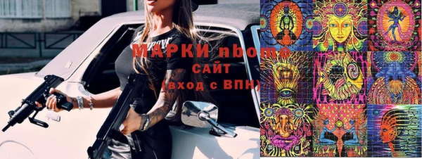кристаллы Карталы