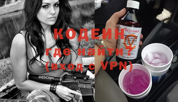 мефедрон Киренск