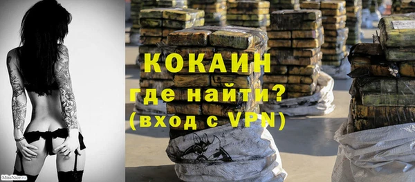 кокаин Кинешма