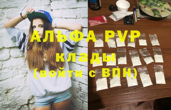 мефедрон мука Ростов