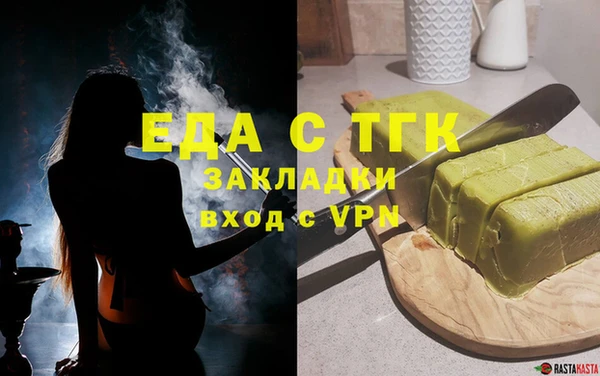 мескалин Рославль