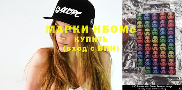 кокаин Кинешма