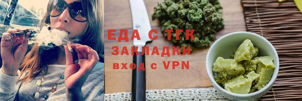 мефедрон Киренск