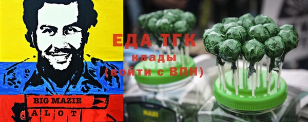 мескалин Рославль