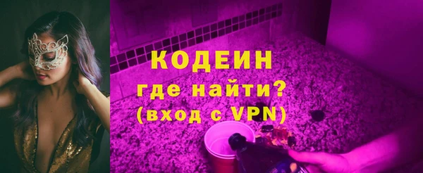 мескалин Россошь