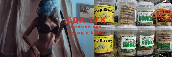 мефедрон Киренск