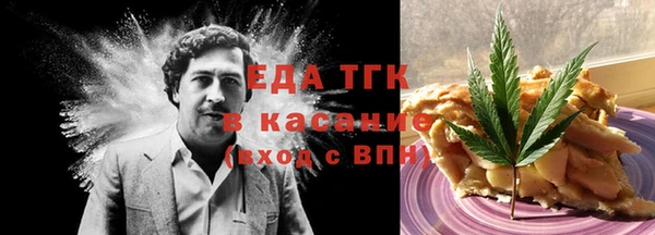 кокаин Кинешма