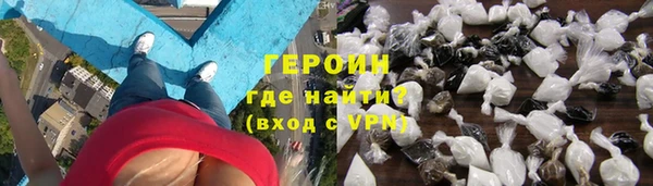 мескалин Россошь