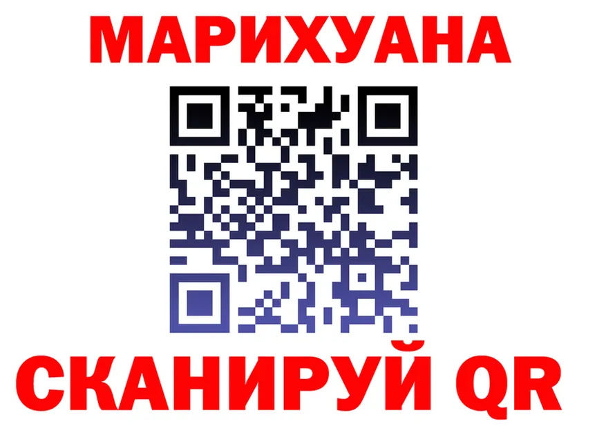 Как найти наркотики? это состав Гусиноозёрск
