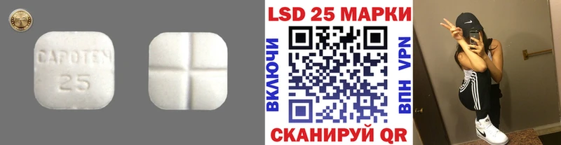 ЛСД экстази ecstasy  Купить закладки  Гусиноозёрск 
