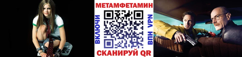 Метамфетамин мет  Купить  Гусиноозёрск 