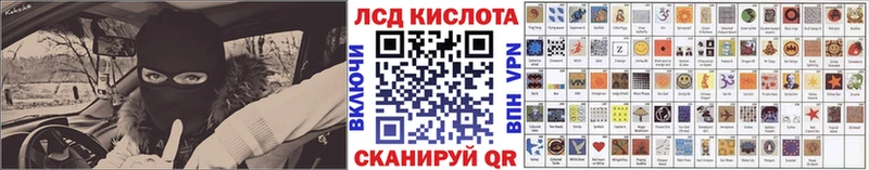 Марки N-bome 1500мкг  Купить  Гусиноозёрск 