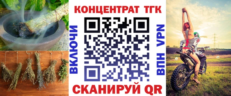 Дистиллят ТГК концентрат  Купить где  Гусиноозёрск 